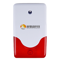 声光报警器